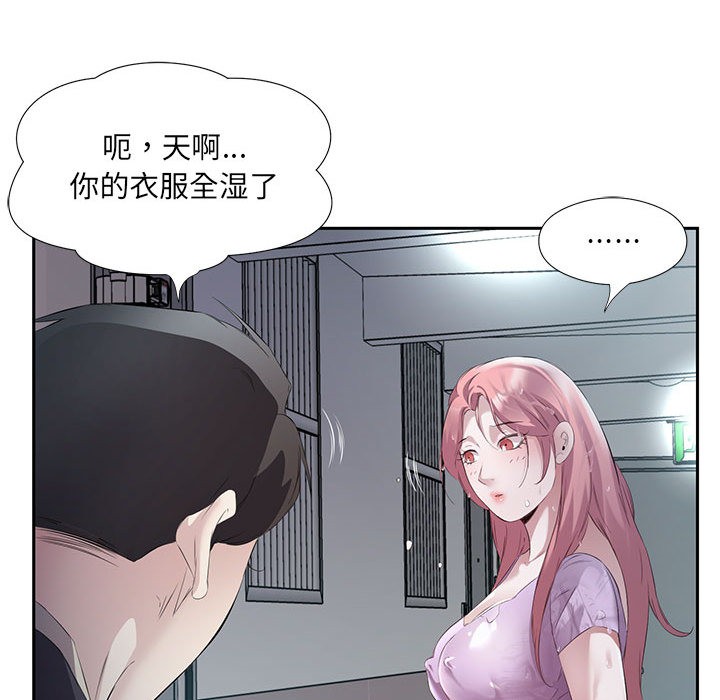 34P - 回归单身的继女