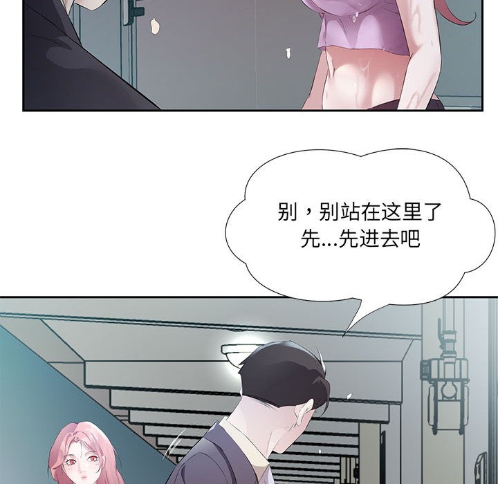 35P - 回归单身的继女