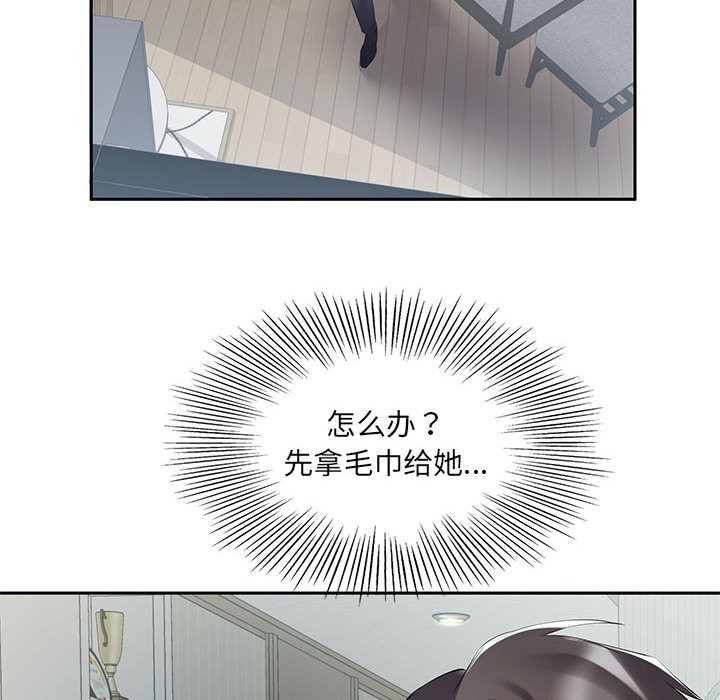 42P - 回归单身的继女