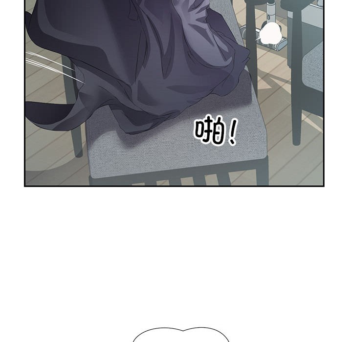 60P - 回归单身的继女