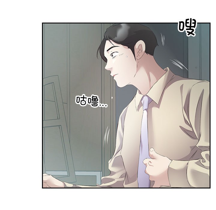 64P - 回归单身的继女