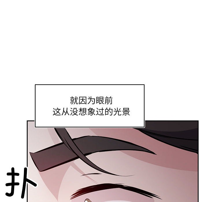 71P - 回归单身的继女