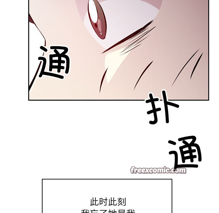 72P - 回归单身的继女