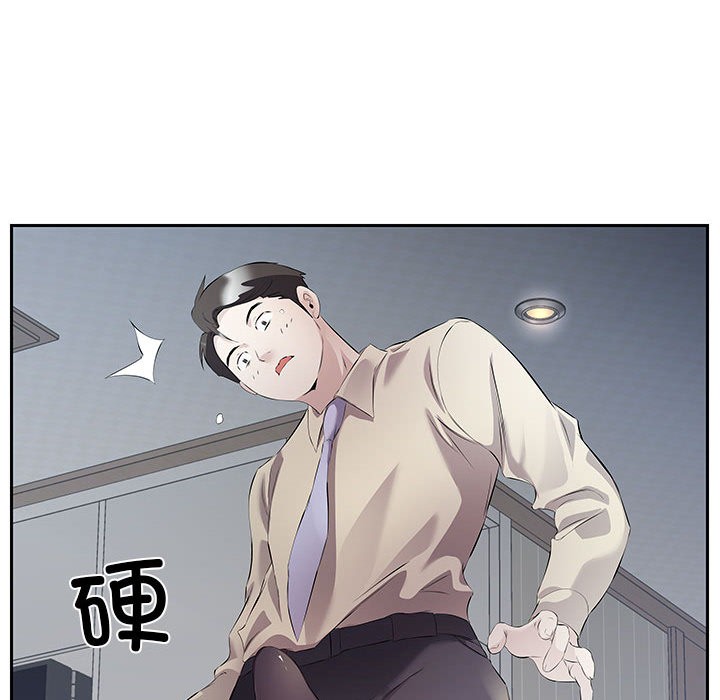 78P - 回归单身的继女