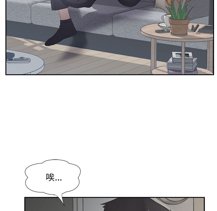 82P - 回归单身的继女