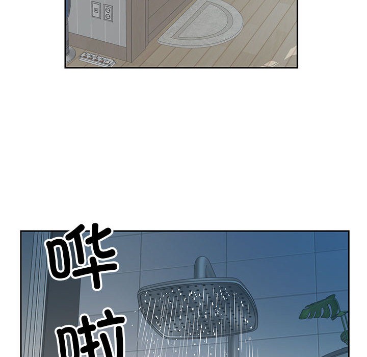 87P - 回归单身的继女