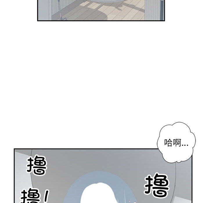 97P - 回归单身的继女