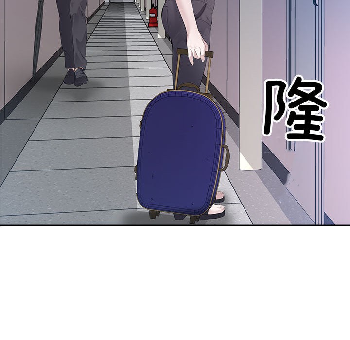 9P - 回归单身的继女