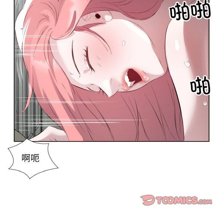 10P - 回归单身的继女