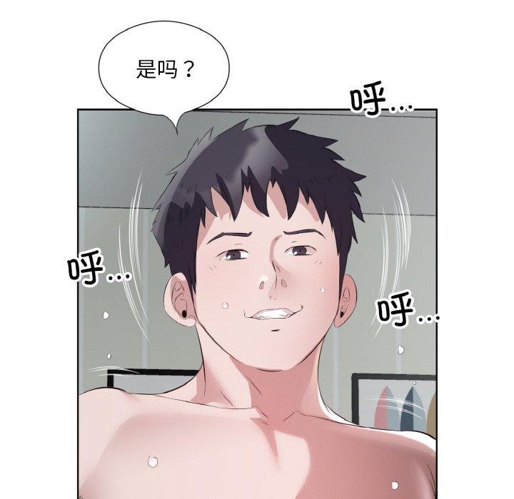 11P - 回归单身的继女