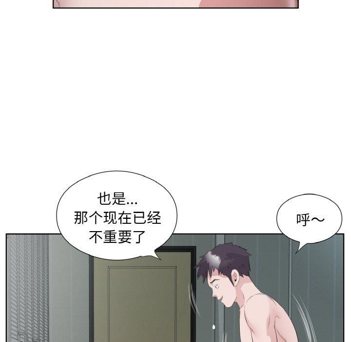 12P - 回归单身的继女