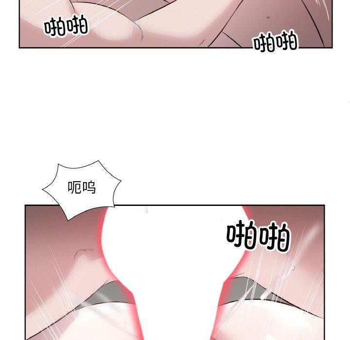 15P - 回归单身的继女