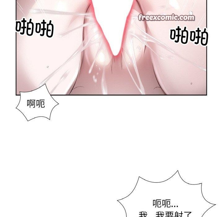 16P - 回归单身的继女