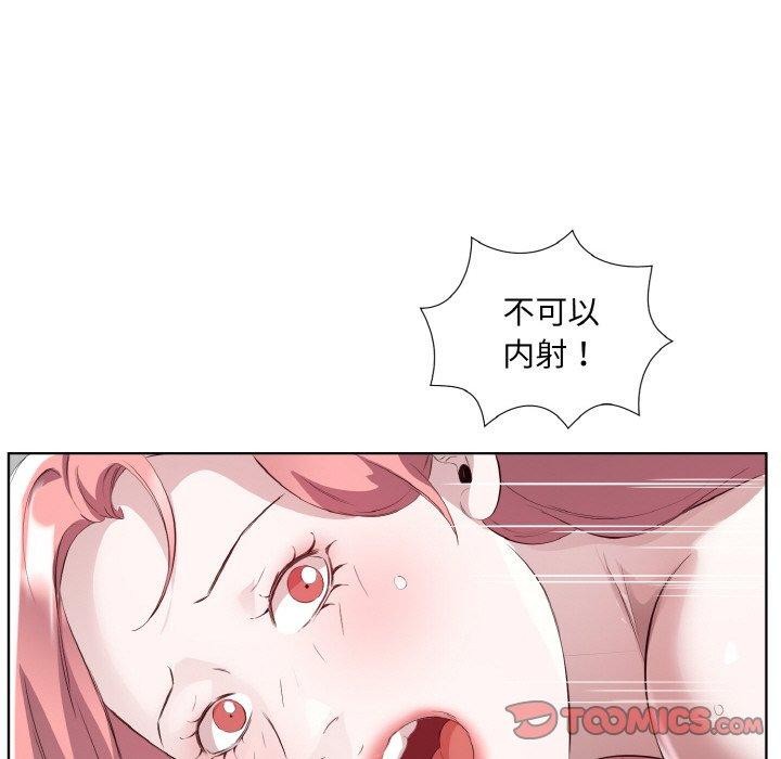 18P - 回归单身的继女