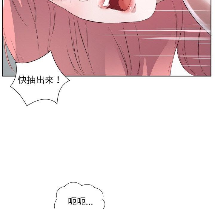 19P - 回归单身的继女