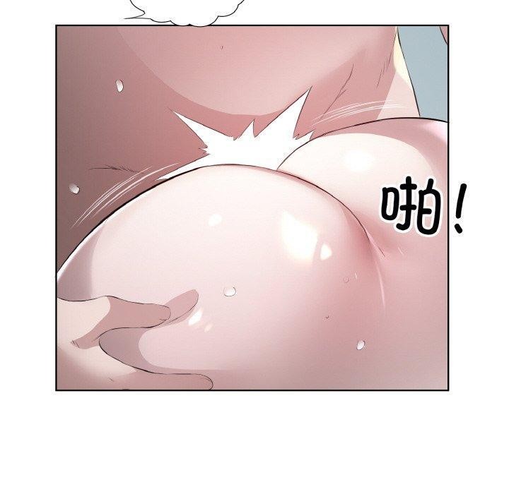 20P - 回归单身的继女