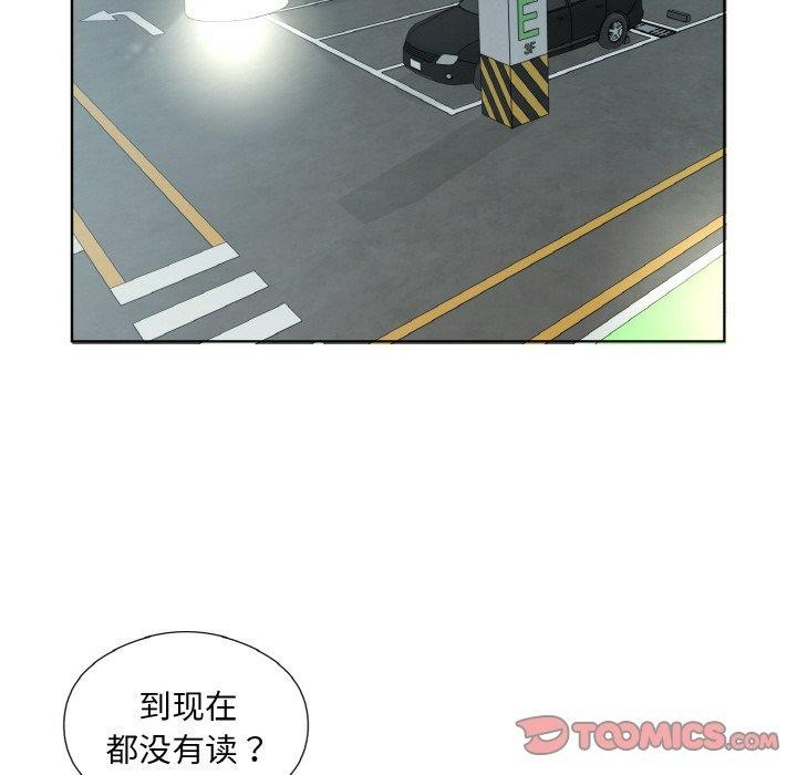 26P - 回归单身的继女