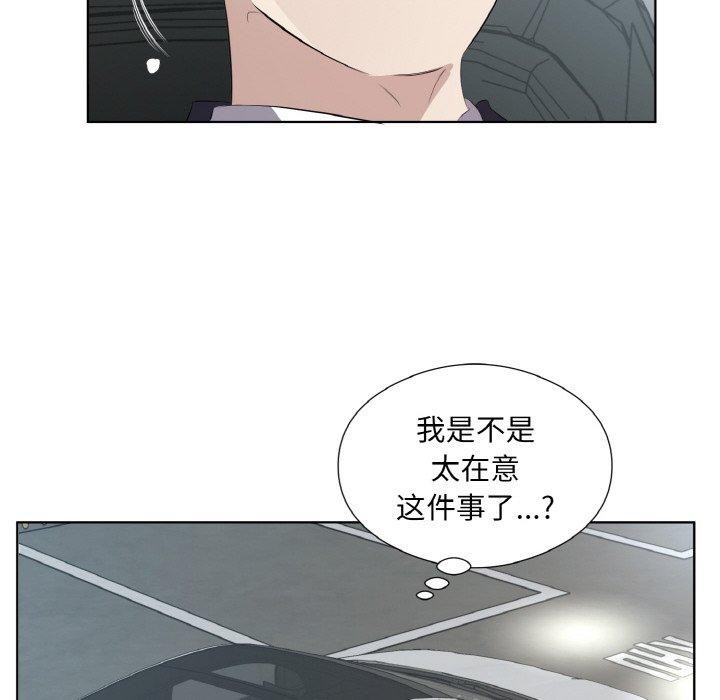29P - 回归单身的继女