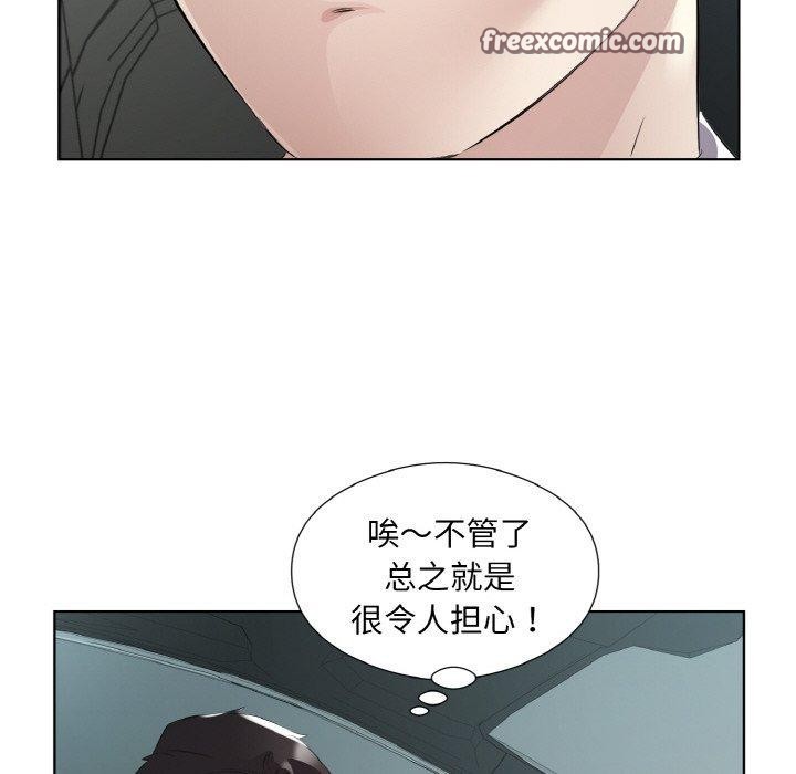 32P - 回归单身的继女