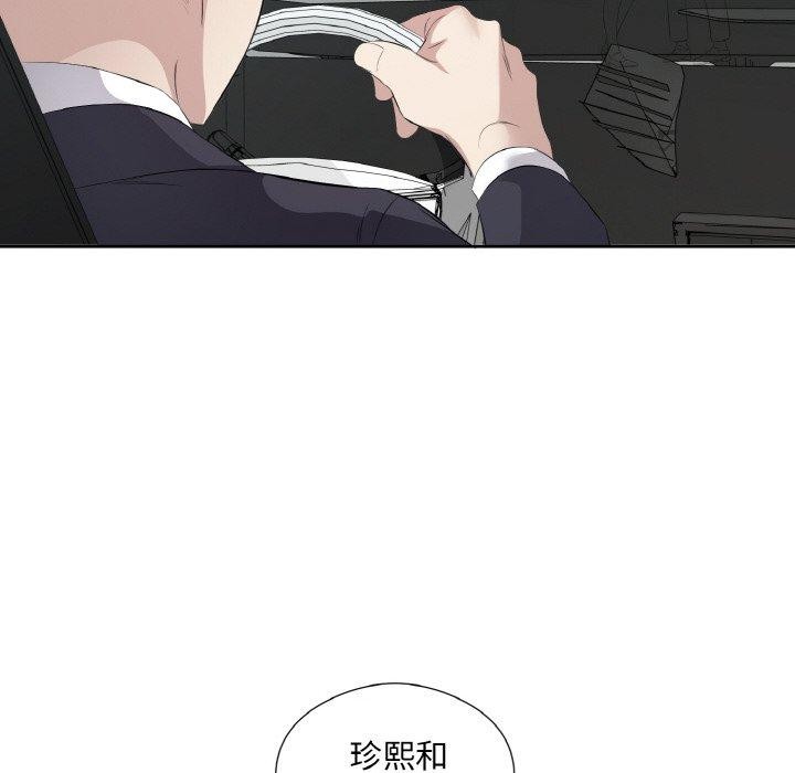 36P - 回归单身的继女