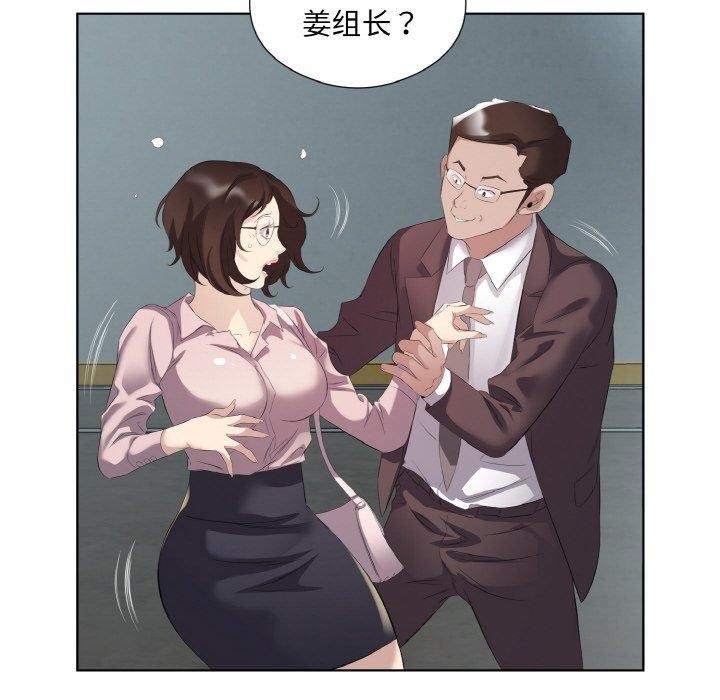 37P - 回归单身的继女