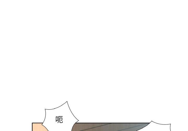 3P - 回归单身的继女