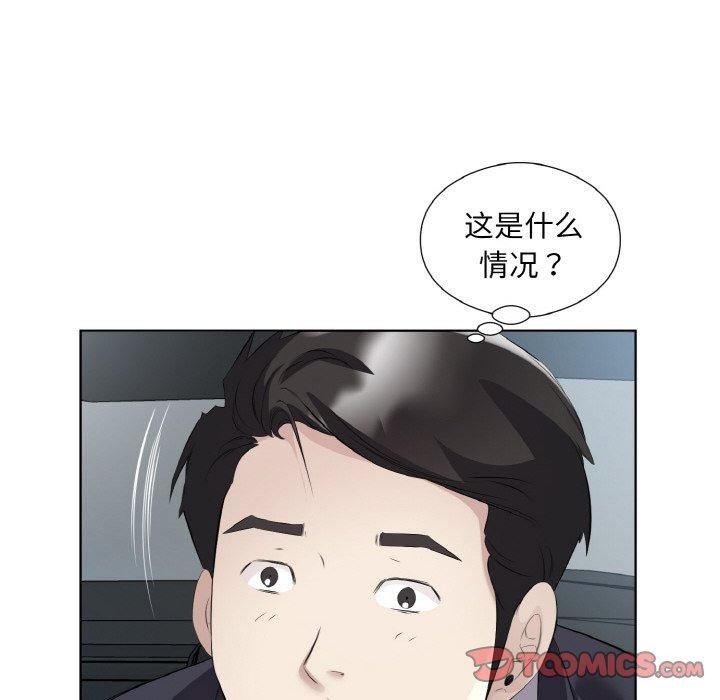 38P - 回归单身的继女