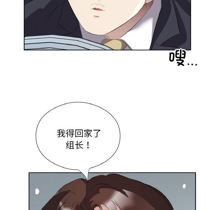 39P - 回归单身的继女