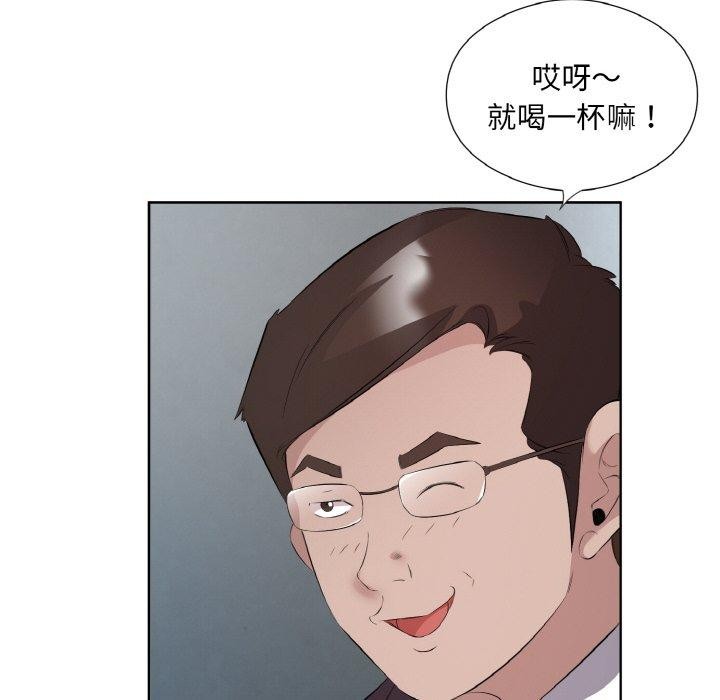 41P - 回归单身的继女