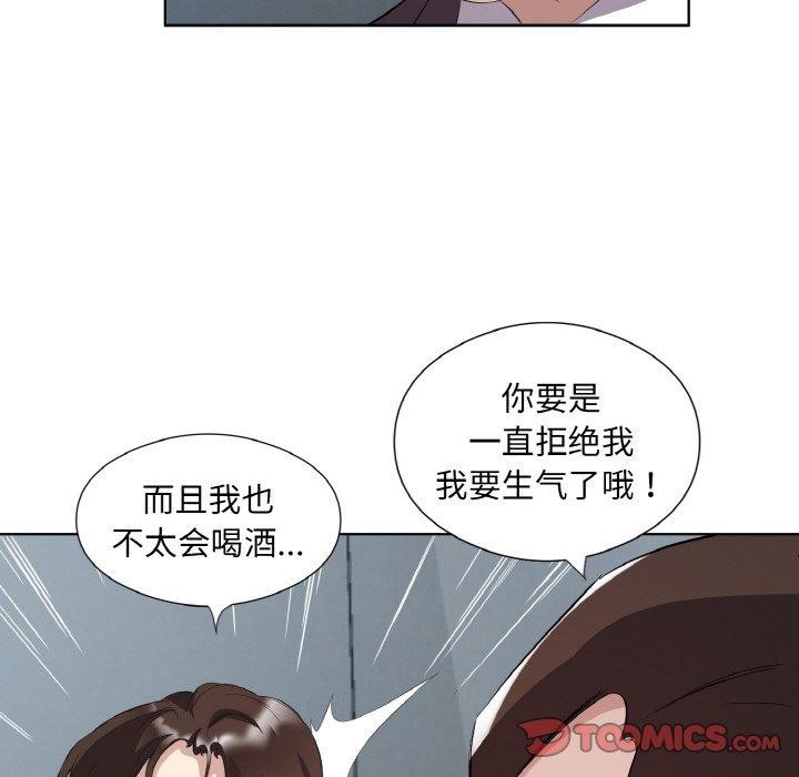 42P - 回归单身的继女