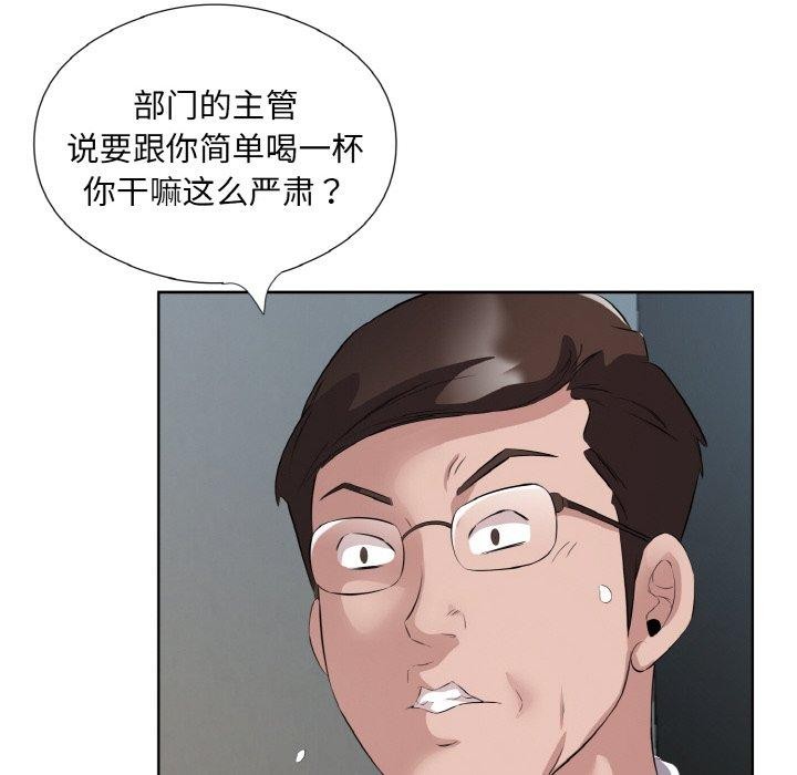 44P - 回归单身的继女