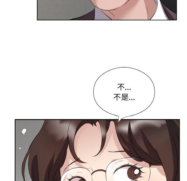 45P - 回归单身的继女