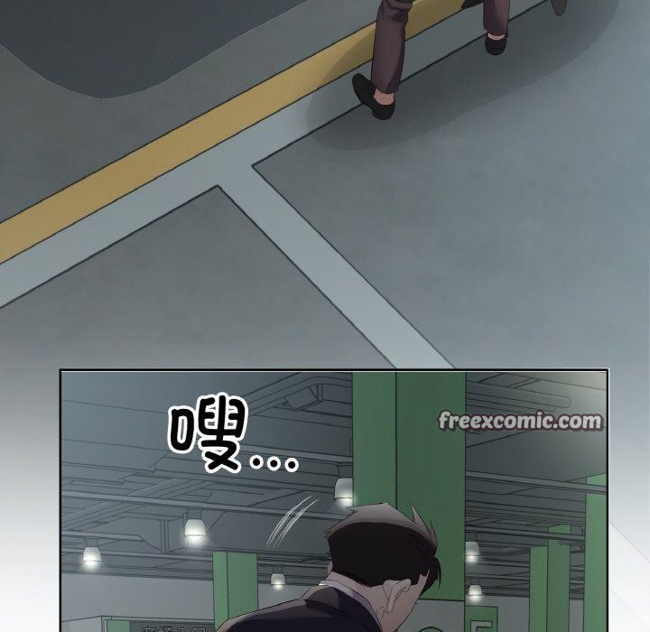 48P - 回归单身的继女