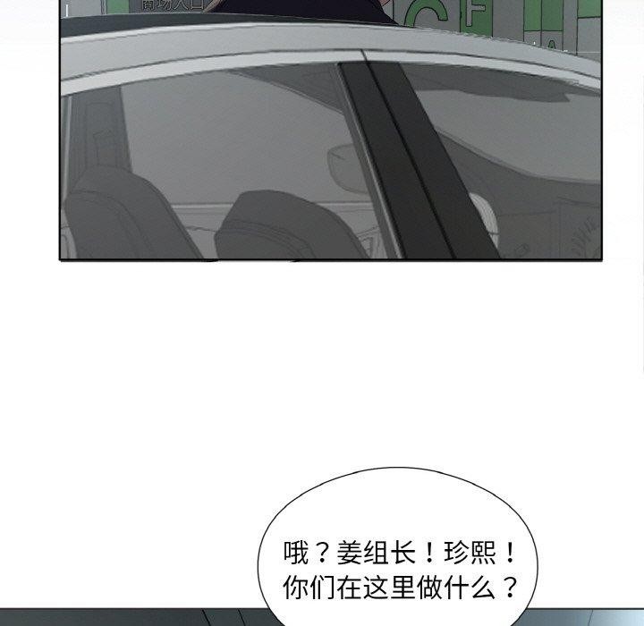 49P - 回归单身的继女