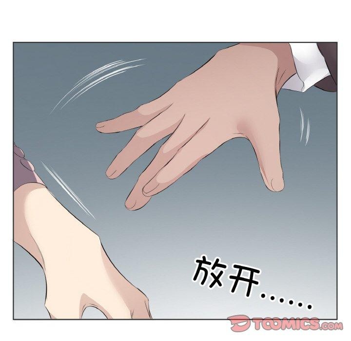 54P - 回归单身的继女