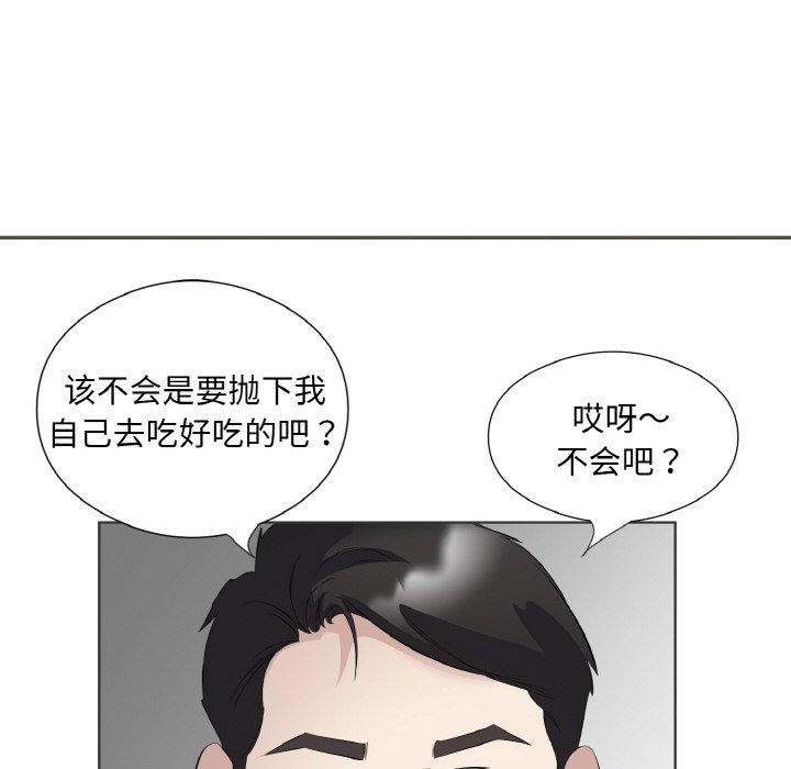 55P - 回归单身的继女