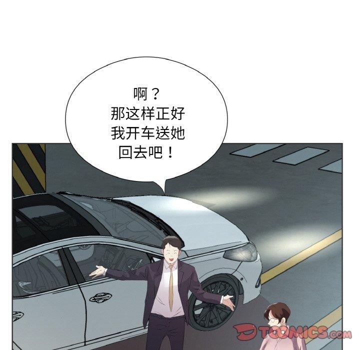 58P - 回归单身的继女