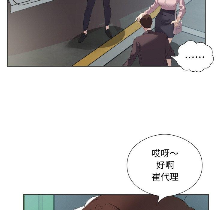 59P - 回归单身的继女