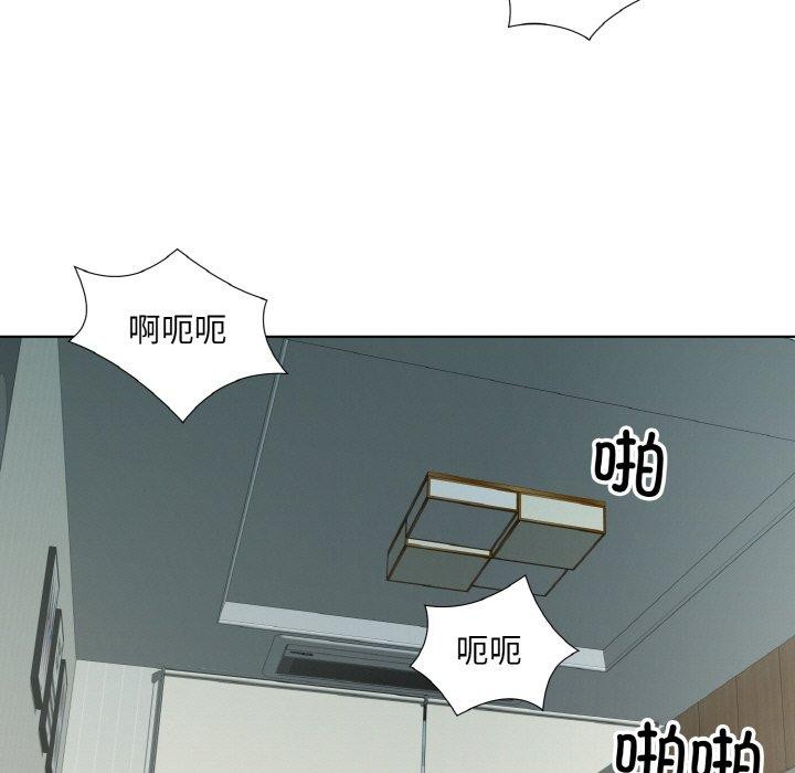 5P - 回归单身的继女