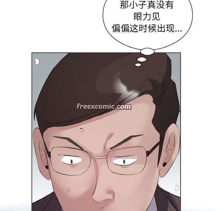 64P - 回归单身的继女