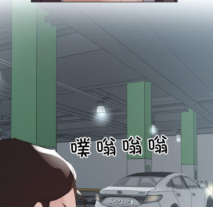 65P - 回归单身的继女