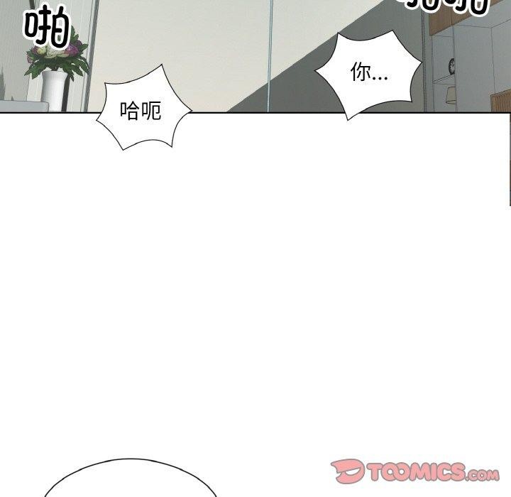 6P - 回归单身的继女