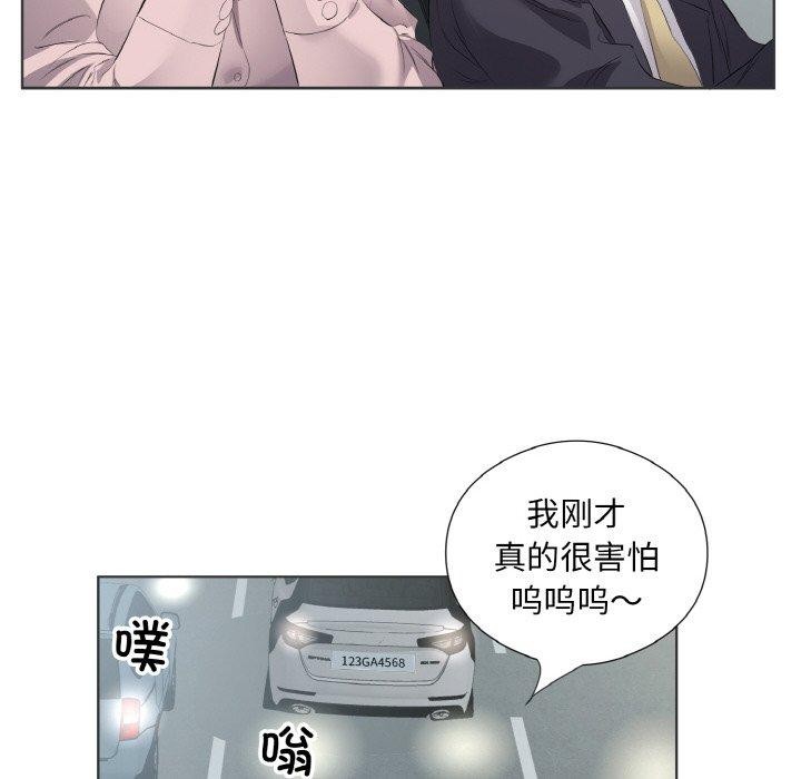 72P - 回归单身的继女