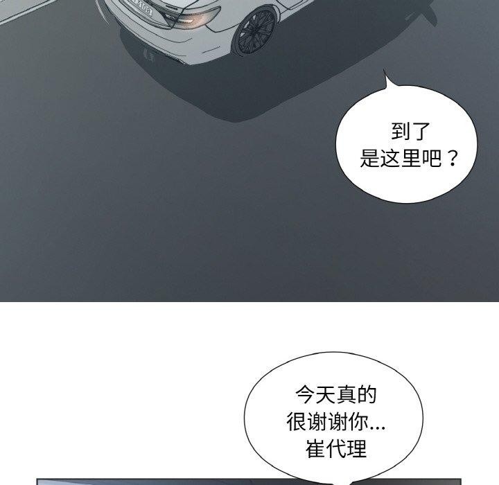 76P - 回归单身的继女