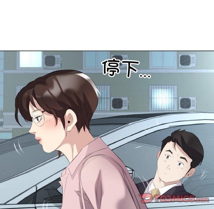 78P - 回归单身的继女