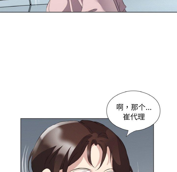 79P - 回归单身的继女