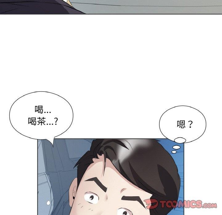 82P - 回归单身的继女