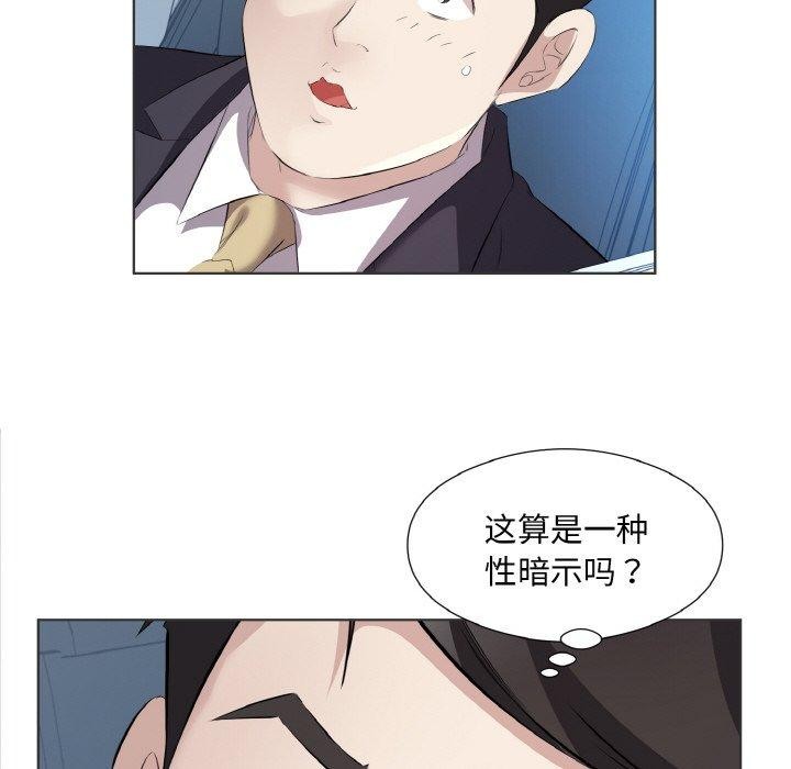 83P - 回归单身的继女