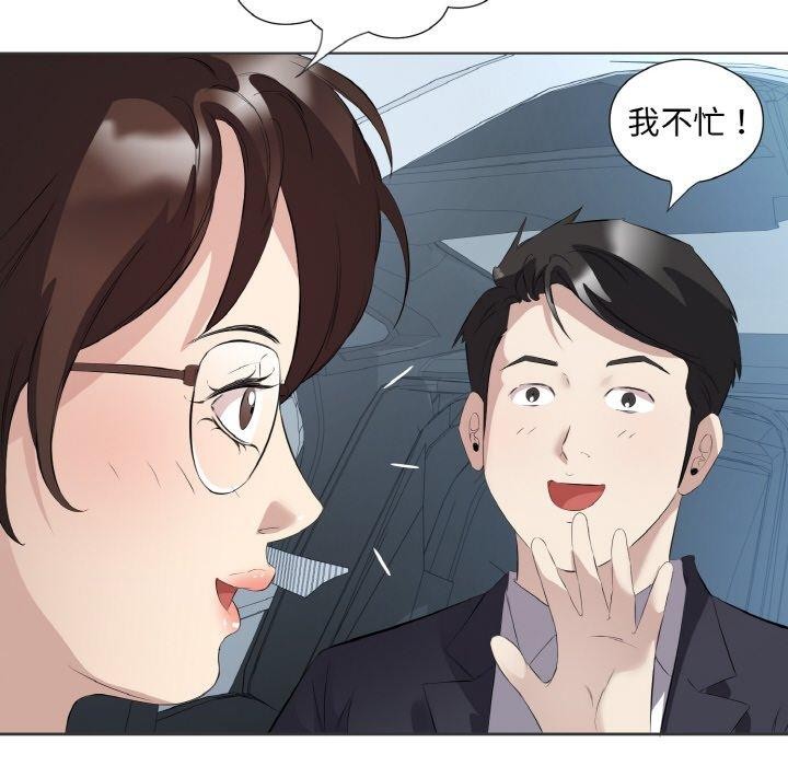 85P - 回归单身的继女