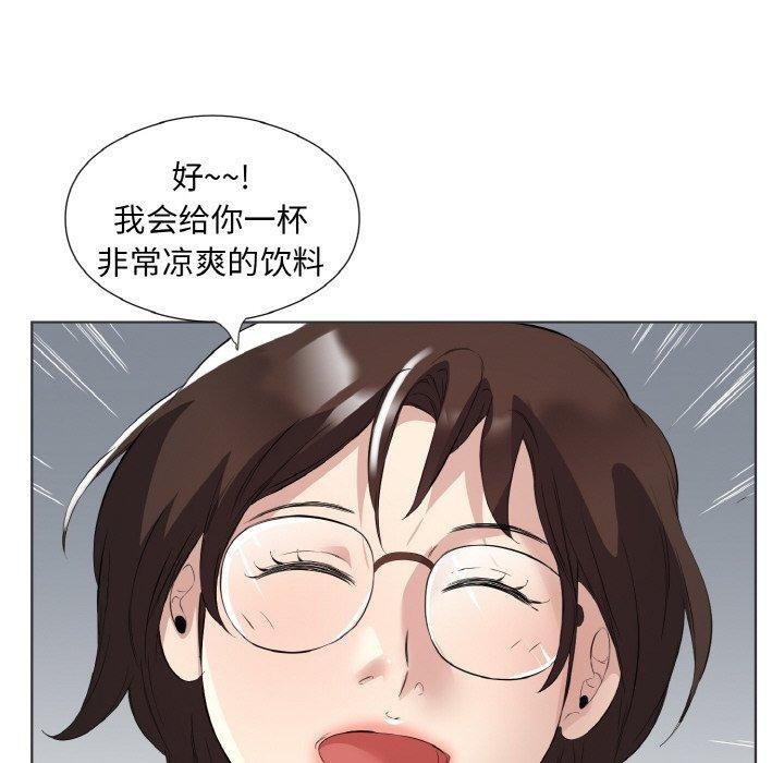 88P - 回归单身的继女